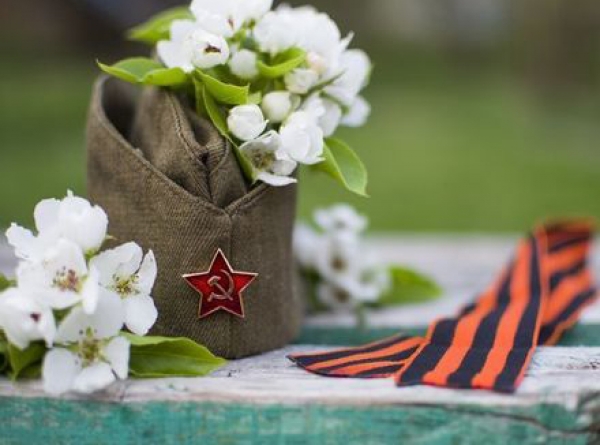 С Днем Победы!
